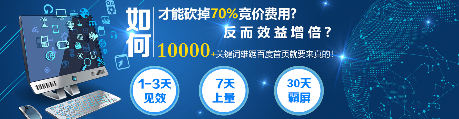 勐海sem竞价员
