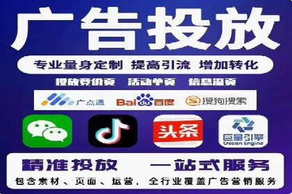 广告投放中信息流优化的关键因素与策略